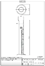 PMMA graduated cylinder 250mL 3001-05 - Acrylic resin PMMA - 1122233101151 - Image 3