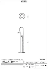 PMMA graduated cylinder 500mL 3001-03 - Acrylic resin PMMA - 1122233101172 - Image 3