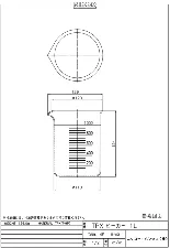 PMP beaker 1L 3009-01 - Transparent PMP beaker - 1122220106151 - Image 2