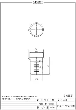 PMP beaker 200mL 3009-04 - Transparent PMP beaker - 1122220106122 - Image 2