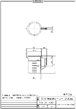 PMP beaker with handle 200mL 3006-05 - PMP beaker with handle - 1122220102111 - Image 2