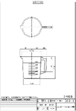 PMP beaker with handle 500mL 3006-03 - PMP beaker with handle - 1122220102131 - Image 2