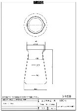 PMP conical beaker 100mL 3027-04 - Drip-free, sold by case - 1122220109102 - Image 2