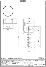 PP amber bottle 100mL JP-100A 1102-02 - Amber PP UV bottle - 1122221102101 - Image 2