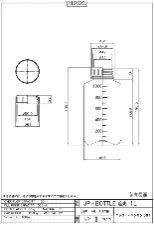 PP amber bottle 1L JP-1000A 1102-05 - Amber PP UV bottle - 1122221102131 - Image 2