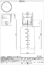 PP amber bottle 250mL JP-250A 1102-03 - Amber PP UV bottle - 1122221102111 - Image 2
