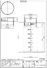 PP amber bottle 2L JP-2000A 1102-06 - Amber PP UV bottle - 1122221102141 - Image 2
