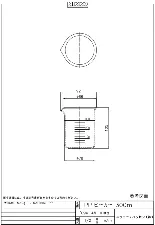 PP beaker 300mL 3573-06 - PP beaker flat bottom - 1122220105132 - Image 2