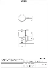 PP beaker with handle 100mL 3007-06 - Chemical resistant, one-piece - 1122220100101 - Image 2