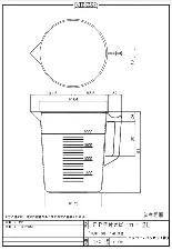 PP beaker with handle 2L 3007-73 - Chemical resistant, one-piece - 1122220100151 - Image 2