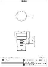 PP beaker with handle 300mL 3007-76 - Chemical resistant, one-piece - 1122220100121 - Image 2