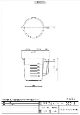 PP beaker with handle 500mL 3007-75 - Chemical resistant, one-piece - 1122220100132 - Image 2