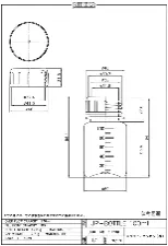 PP bottle 100mL JP-100 1101-02 - Stretched PP bottle - 1122221101102 - Image 2