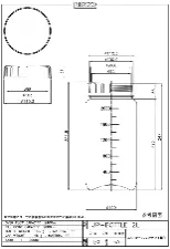 PP bottle 2L JP-2000 1101-06 - Stretched PP bottle - 1122221101142 - Image 2