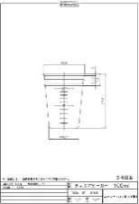 PP disposable beaker 100mL 3014-07 - Disposable PP beaker - 1122220107122 - Image 2