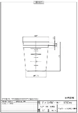 PP disposable beaker 150mL 3014-06 - Disposable PP beaker - 1122220107131 - Image 2