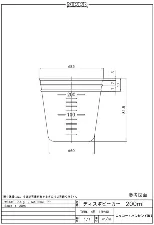 PP disposable beaker 200mL 3014-05 - Disposable PP beaker - 1122220107142 - Image 2