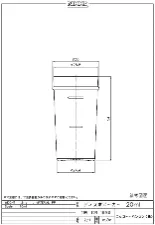 PP disposable beaker 20mL 3014-09 - Disposable PP beaker - 1122220107101 - Image 2