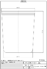 PP disposable beaker 2L 3014-01 - Disposable PP beaker - 1122220107181 - Image 2