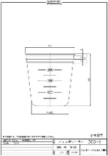 PP disposable beaker 300mL 3014-04 - Disposable PP beaker - 1122220107152 - Image 2