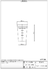 PP disposable beaker 50mL 3014-08 - Disposable PP beaker - 1122220107111 - Image 2