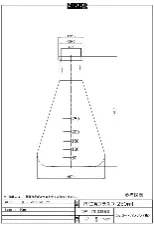 PP erlenmeyer flask 250mL 3033-03 - PP conical flask - 1122230101111 - Image 2