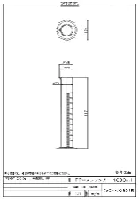 PP graduated cylinder 1000mL 3003-01 - Chemical-resistant cylinder - 1122233100172 - Image 2