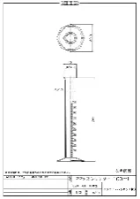 PP graduated cylinder 100mL 3003-06 - Chemical-resistant cylinder - 1122233100132 - Image 2