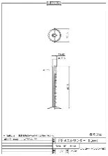 PP graduated cylinder 10mL 3003-09 - Chemical-resistant cylinder - 1122233100102 - Image 2