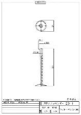 PP graduated cylinder 20mL 3003-08 - Chemical-resistant cylinder - 1122233100111 - Image 2