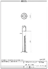 PP graduated cylinder 500mL 3003-02 - Chemical-resistant cylinder - 1122233100162 - Image 2