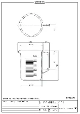 PP measuring cup 1L 3007-02 - Clean pouring, durable & autoc - 1122220104121 - Image 2