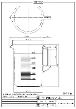 PP measuring cup 3L 3007-08 - Clean pouring, durable & autoc - 1122220104141 - Image 2