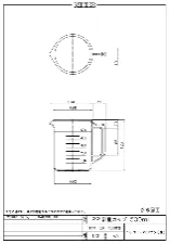 PP measuring cup 500mL 3007-03 - Clean pouring, durable & autoc - 1122220104112 - Image 2