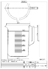 PP measuring cup 5L 3007-07 - Clean pouring, durable & autoc - 1122220104152 - Image 2