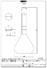 PP volumetric flask 250mL 3031-03 - PP volumetric flask - 1122231101111 - Image 2