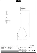 PP volumetric flask 500mL 3031-02 - PP volumetric flask - 1122231101101 - Image 2