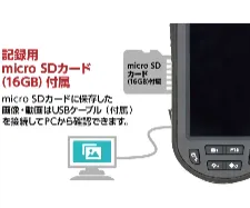 Snake scope SS-13 - Visual scope with IPS screen - 1141820100101 - Image 2