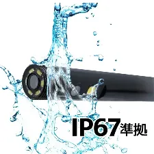 Snake scope SS-15 - Full HD scope with dual lens - 1141820101101 - Image 3