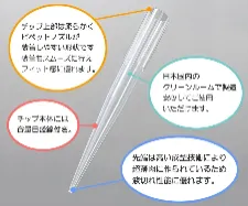 Sterile pipette tip 1000uL, clear, rack V-1000RNE - Stackable pipette tip - 1132237103141 - Image 3