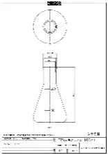 TPX erlenmeyer flask 100mL 3032-04 - TPX conical flask - 1122230100121 - Image 2