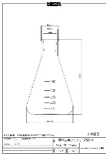 TPX erlenmeyer flask 250mL 3032-03 - TPX conical flask - 1122230100111 - Image 2