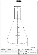 TPX erlenmeyer flask 500mL 3032-02 - TPX conical flask - 1122230100101 - Image 2