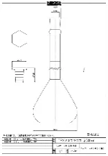TPX volumetric flask 250mL 3030-03 - TPX volumetric flask - 1122231100111 - Image 2