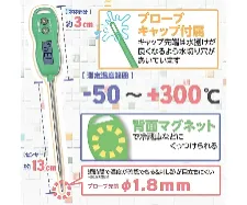 Waterproof digital thermometer (Green) CT-350MWP- - Magnetic waterproof thermomete - 1141212100141 - Image 2