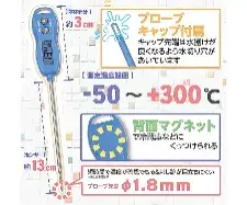 Waterproof digital thermometer (Light blue) CT-35 - Magnetic waterproof thermomete - 1141212100111 - Image 2