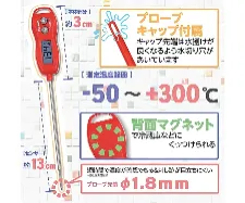 Waterproof digital thermometer (Red) CT-350MWP-R - Magnetic waterproof thermomete - 1141212100121 - Image 2