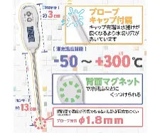 Waterproof digital thermometer (White) CT-350MWP- - Magnetic waterproof thermomete - 1141212100101 - Image 2