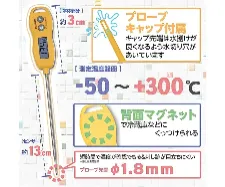 Waterproof digital thermometer (Yellow) CT-350MWP - Magnetic waterproof thermomete - 1141212100131 - Image 2