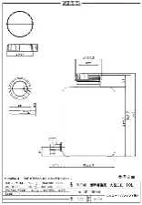 Wide-neck HDPE round tank lever cock 10L 1036-05 - HDPE tank with lever cock - 1122223120111 - Image 2